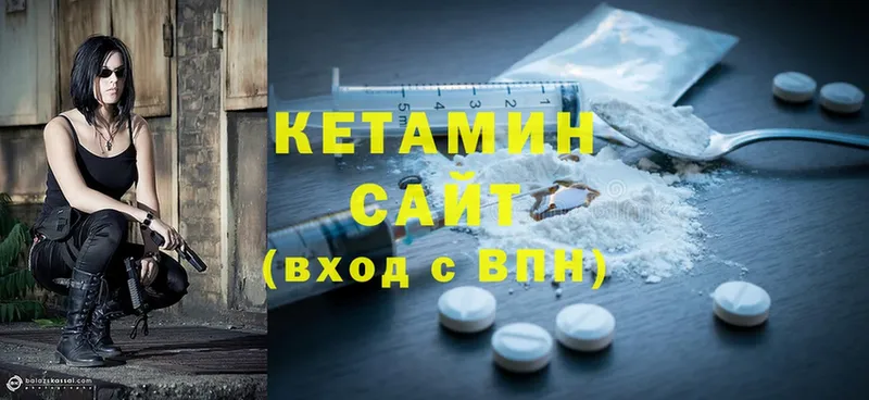 КЕТАМИН ketamine  blacksprut ССЫЛКА  Лысково  где найти наркотики 