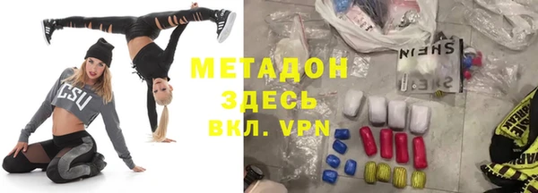 меф VHQ Верея