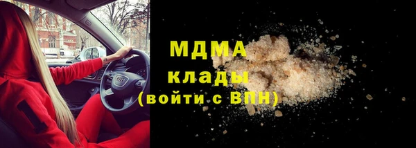 прущая мука Верхнеуральск