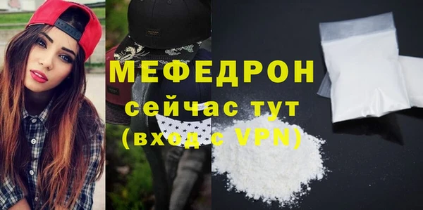 меф VHQ Верея